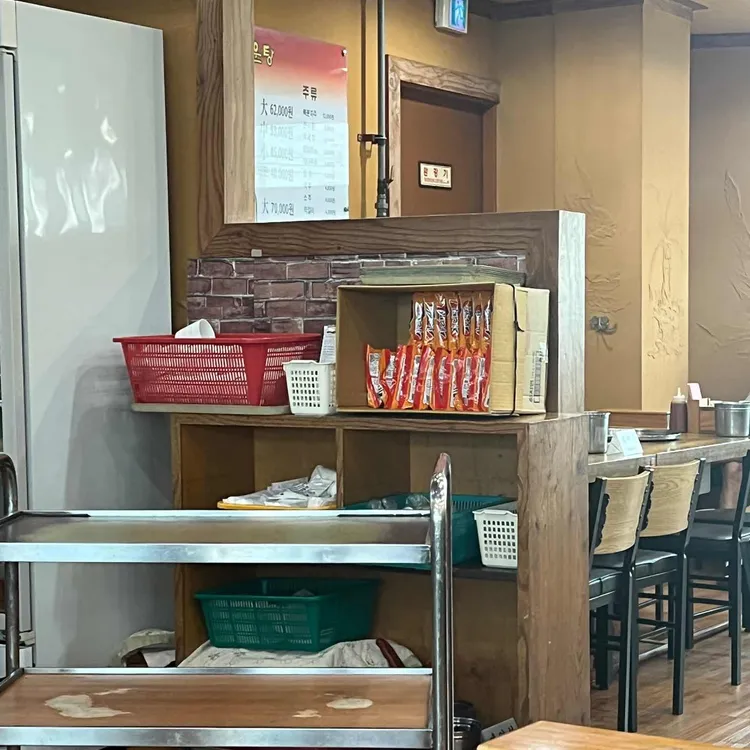 벌말매운탕 대표 사진