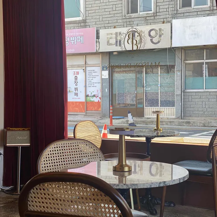메종드브아 대표 사진