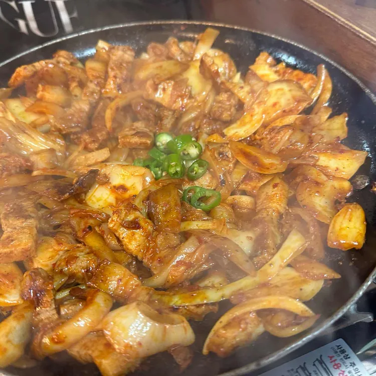 정통집 대표 사진