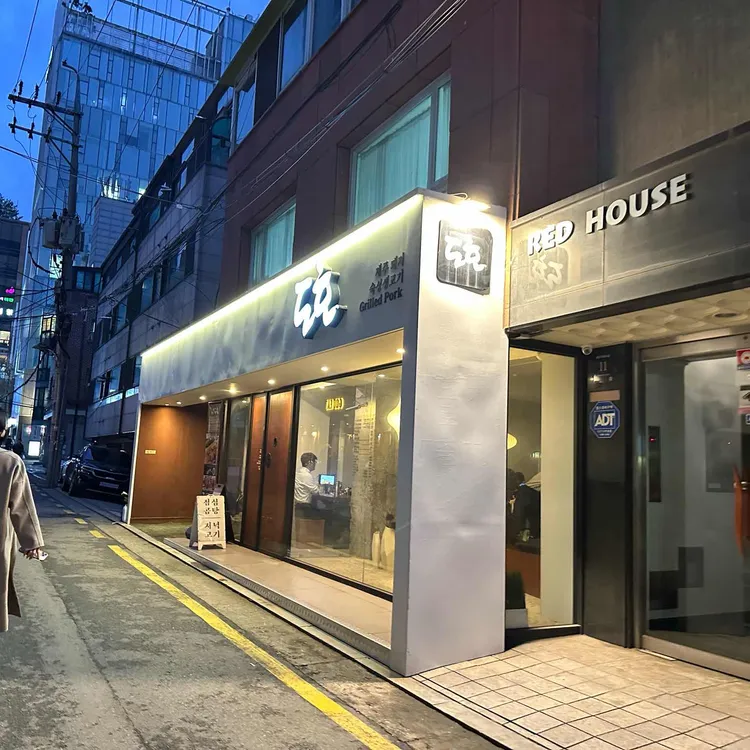 도호 대표 사진