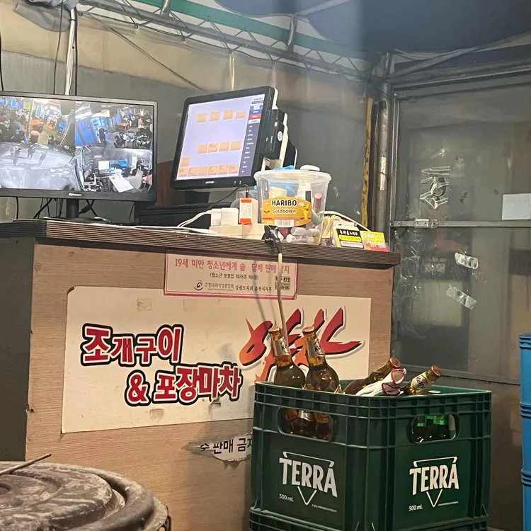 야차 대표 사진