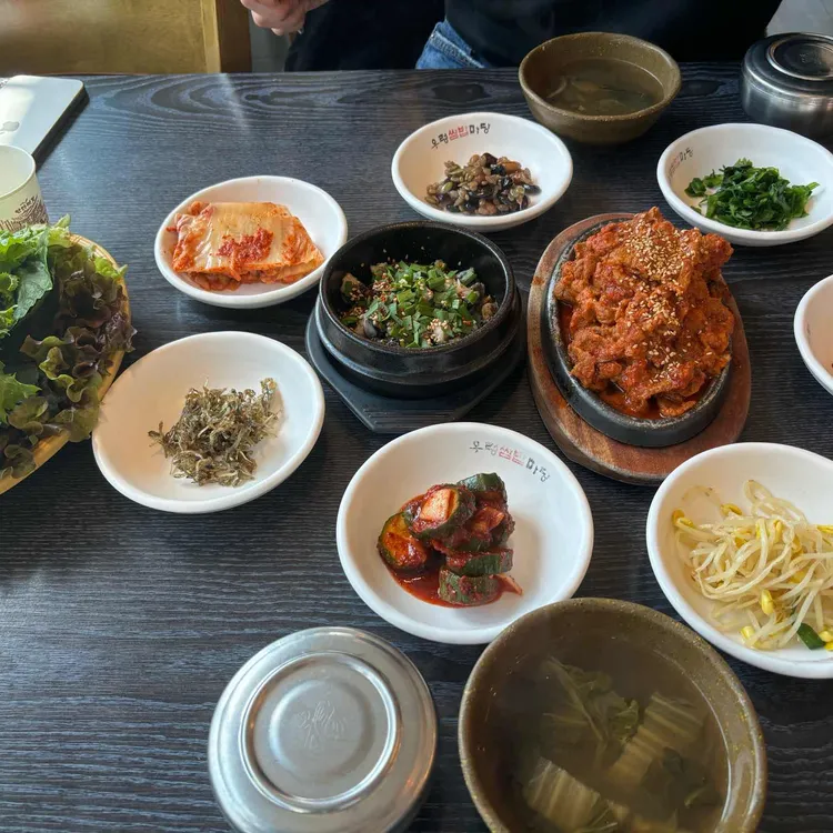 우렁쌈밥마당 대표 사진