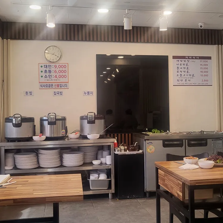 어반게이트 대표 사진