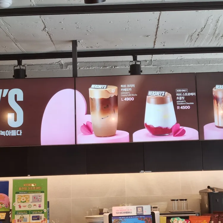 이디야커피 대표 사진