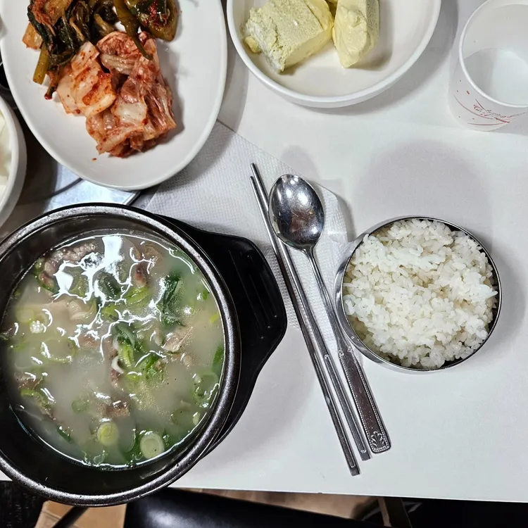 황금소 한우 곰탕 대표 사진