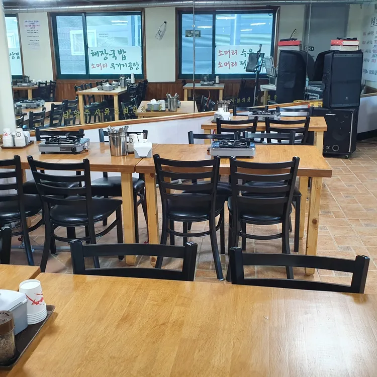황금소 한우 곰탕 대표 사진