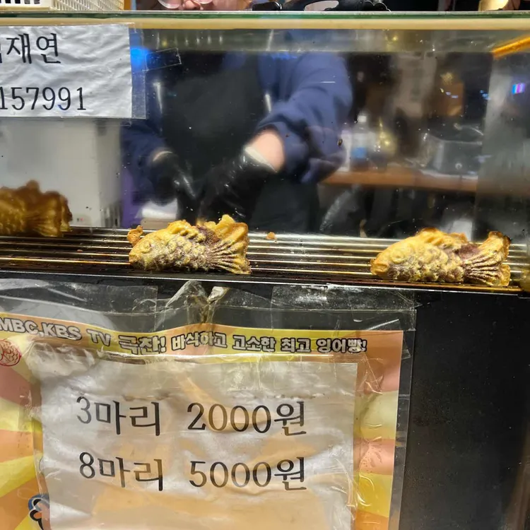 아미고프란고 대표 사진