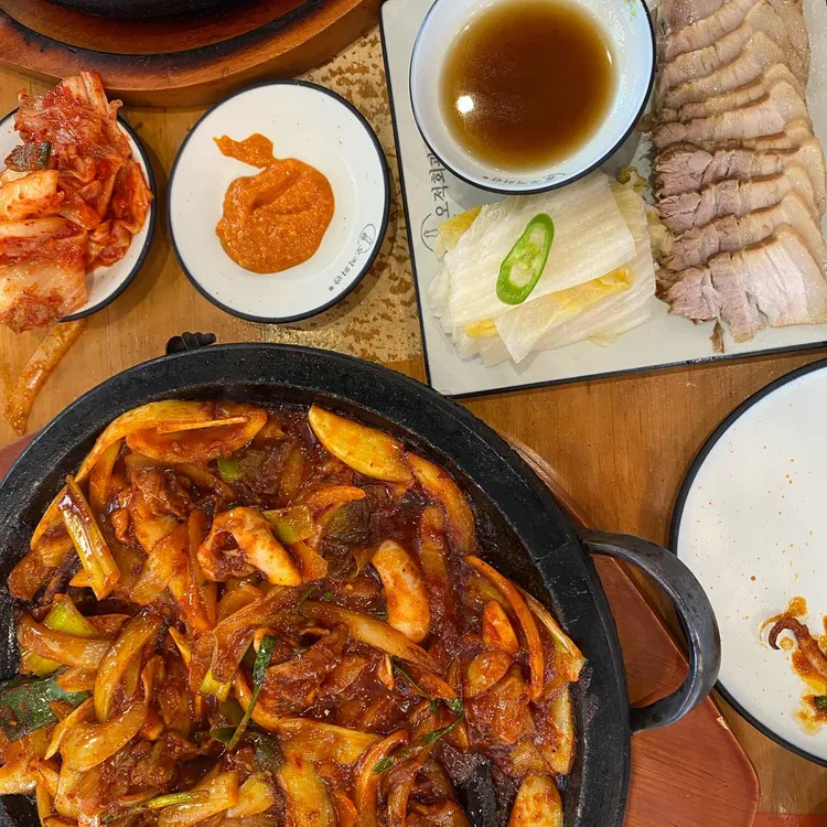 해탄 대표 사진