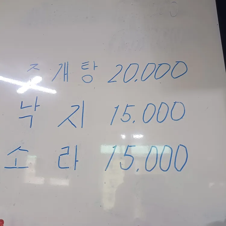 이륙상회 대표 사진