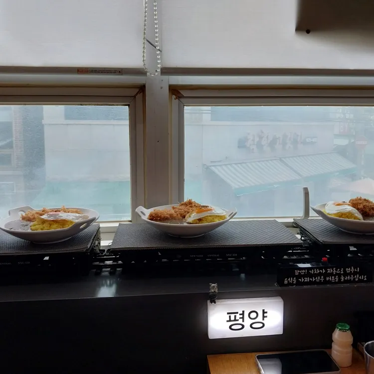 에끼카레 대표 사진