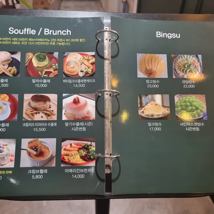 프리모 대표 사진