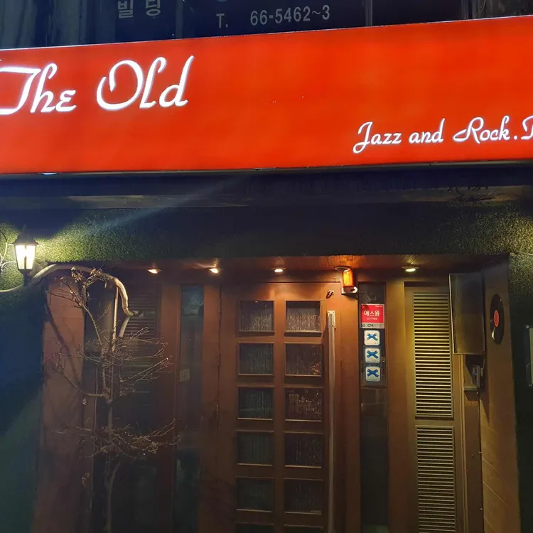 The Old 대표 사진