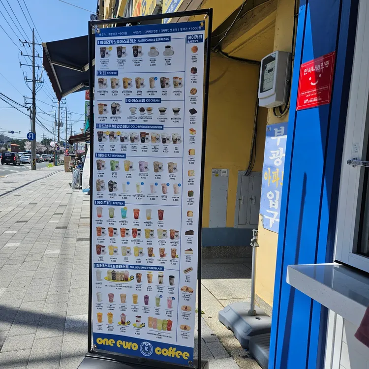 원유로스페셜티 대표 사진