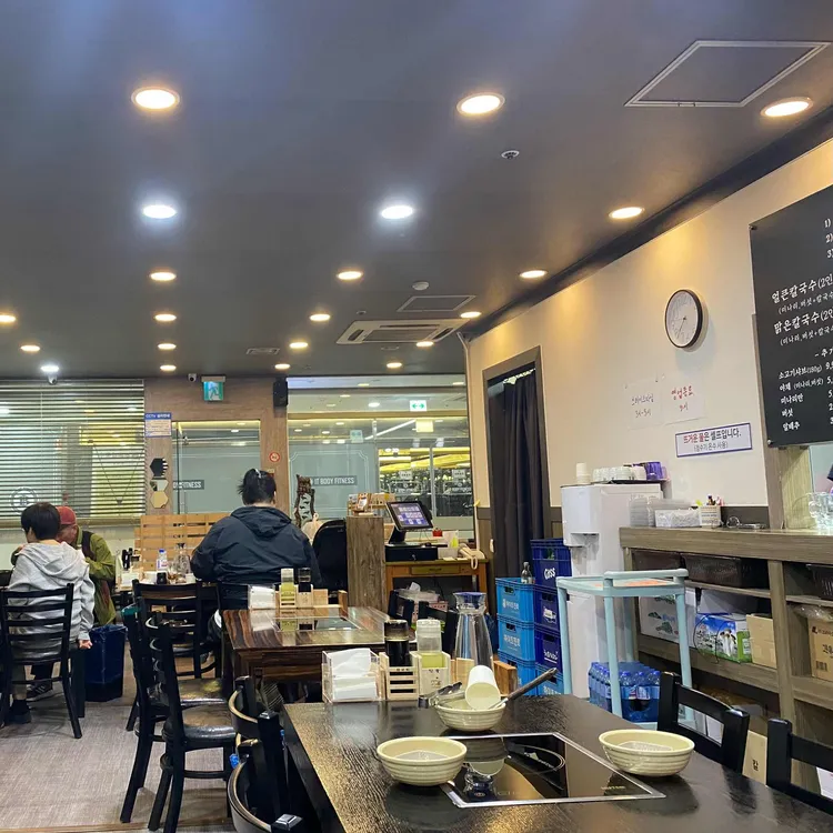 등촌샤브칼국수 대표 사진
