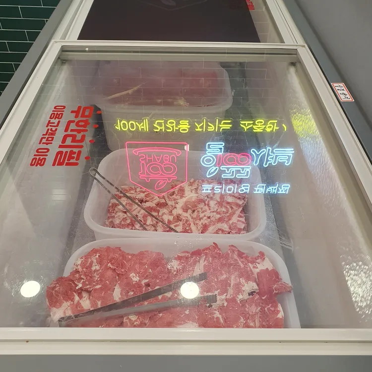 일공공샤브 대표 사진
