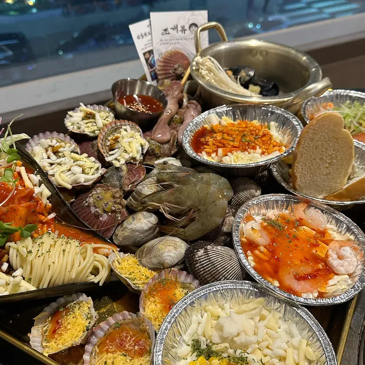 조개뷰 대표 사진