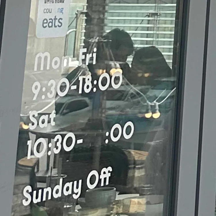 몽가 대표 사진