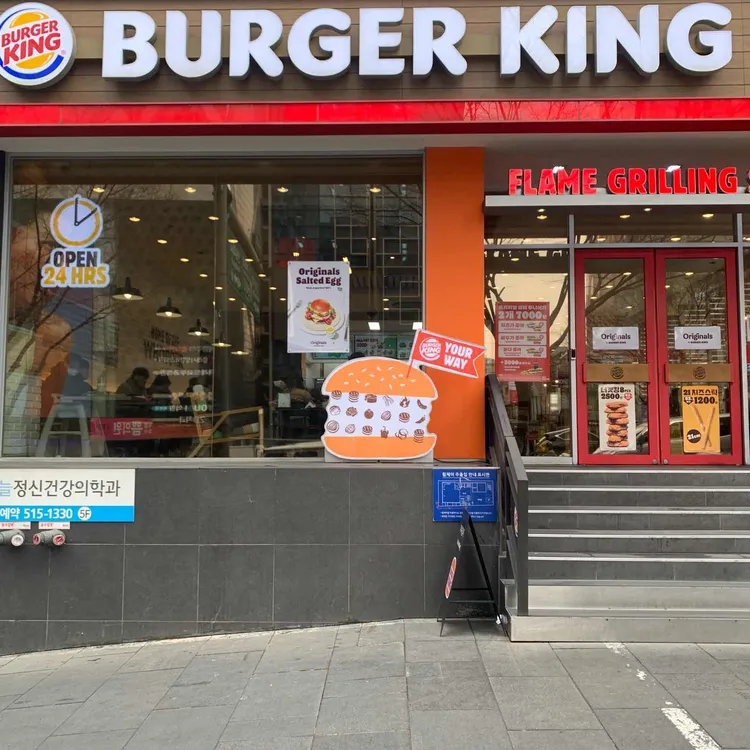 버거킹 대표 사진