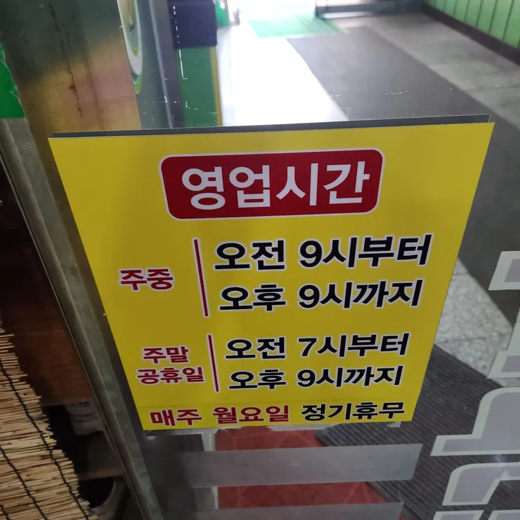 숯골전주콩나물국밥 대표 사진