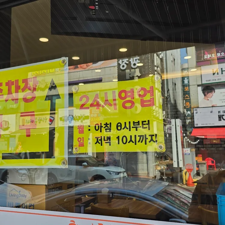 형제들감자탕 대표 사진