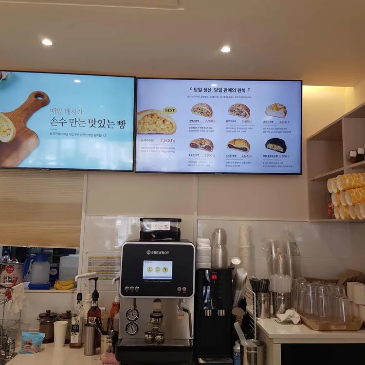 삼송빵집 청도 대표 사진