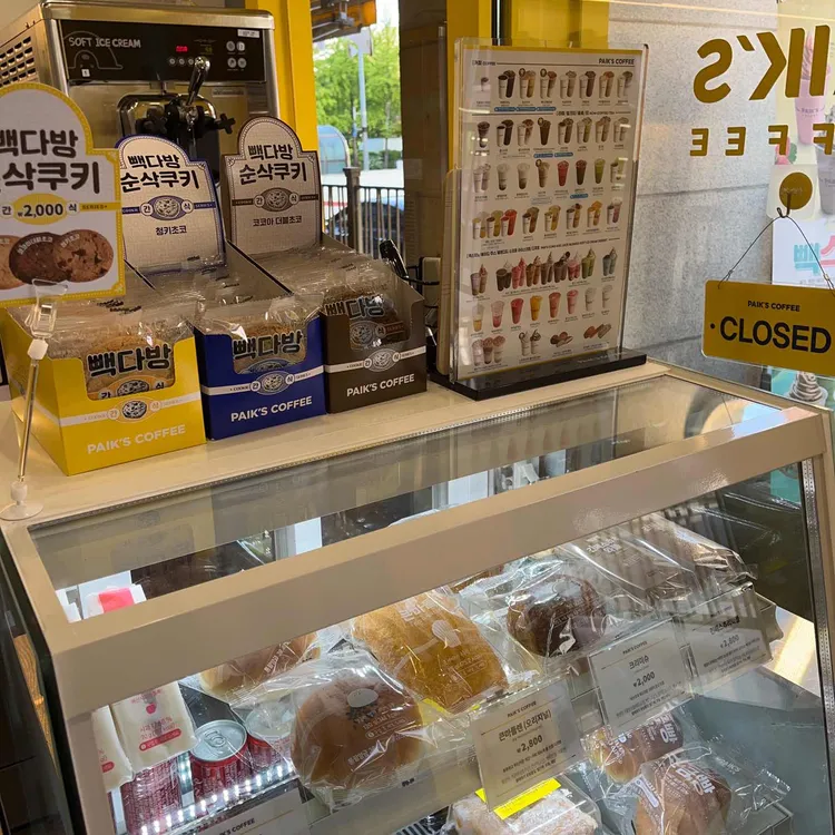 빽다방 대표 사진