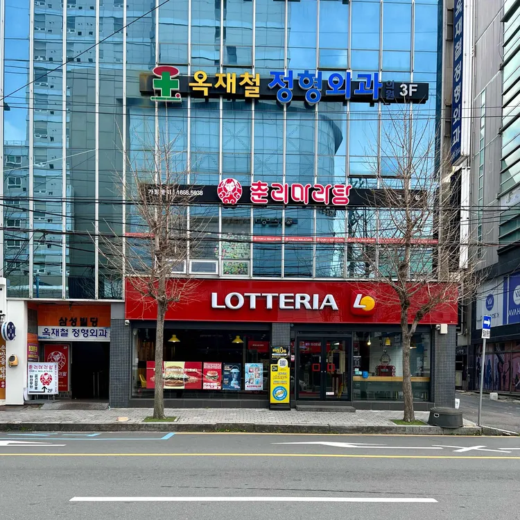 춘리마라탕 대표 사진