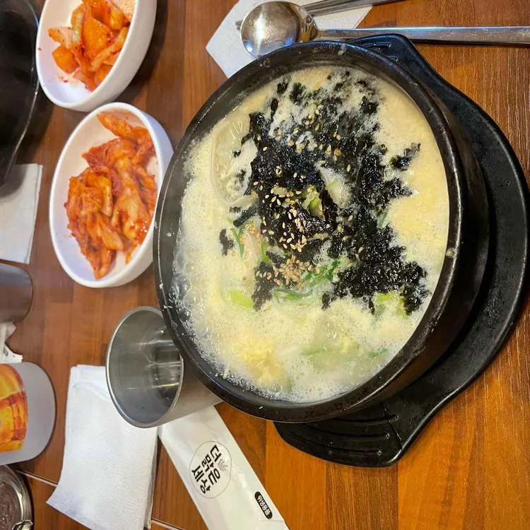 마포설농탕 대표 사진