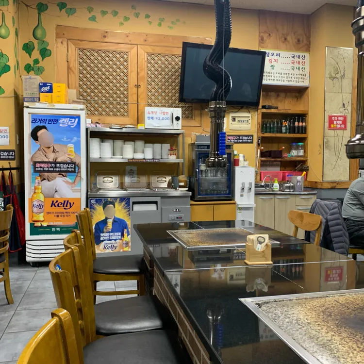 종가집오리돌구이 대표 사진