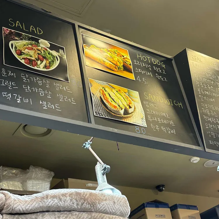 랩타임 대표 사진