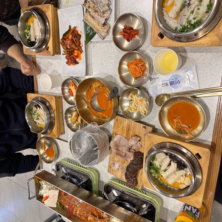 궁서체 대표 사진