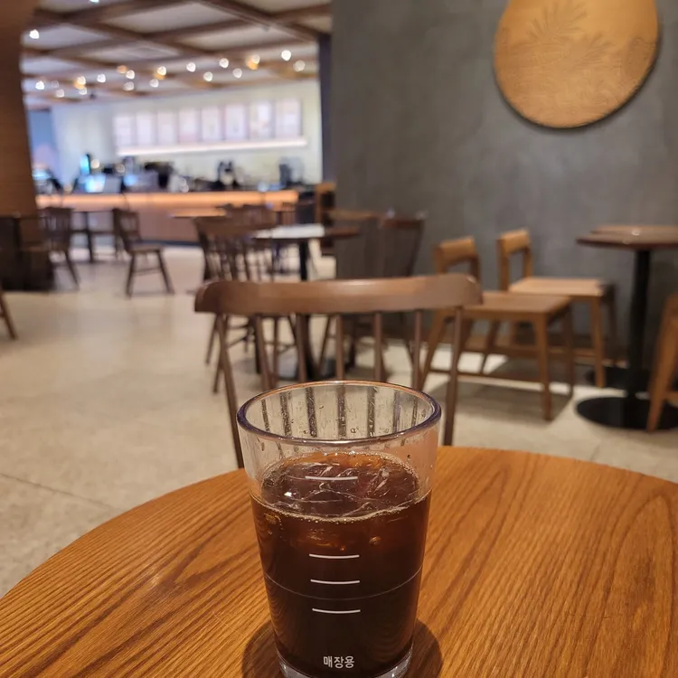 스타벅스 대표 사진
