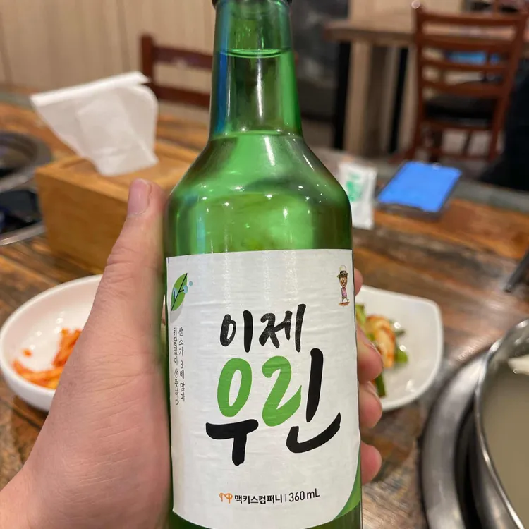 추억의집밥 사진 2