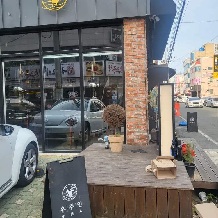 우주인 대표 사진