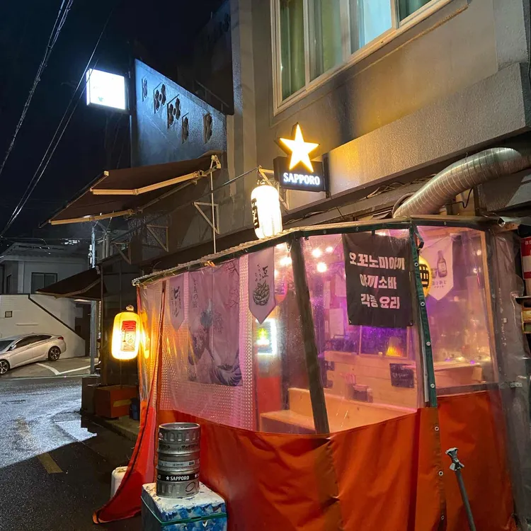사이 대표 사진