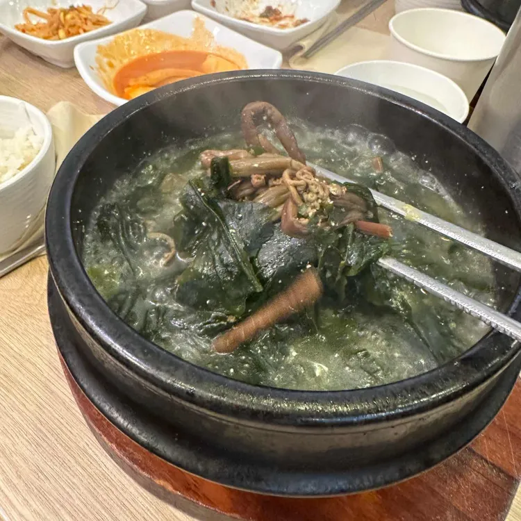 호호미역 대표 사진
