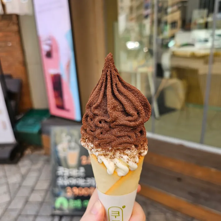 쿠크봉 대표 사진