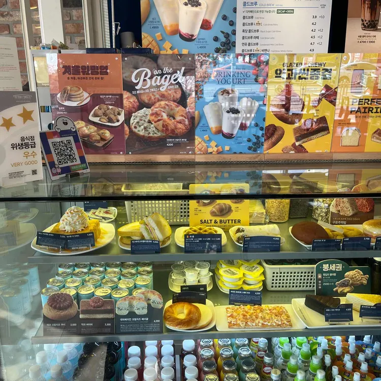 이디야 대표 사진