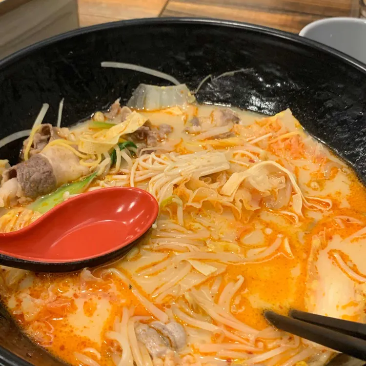 중경마라탕 대표 사진