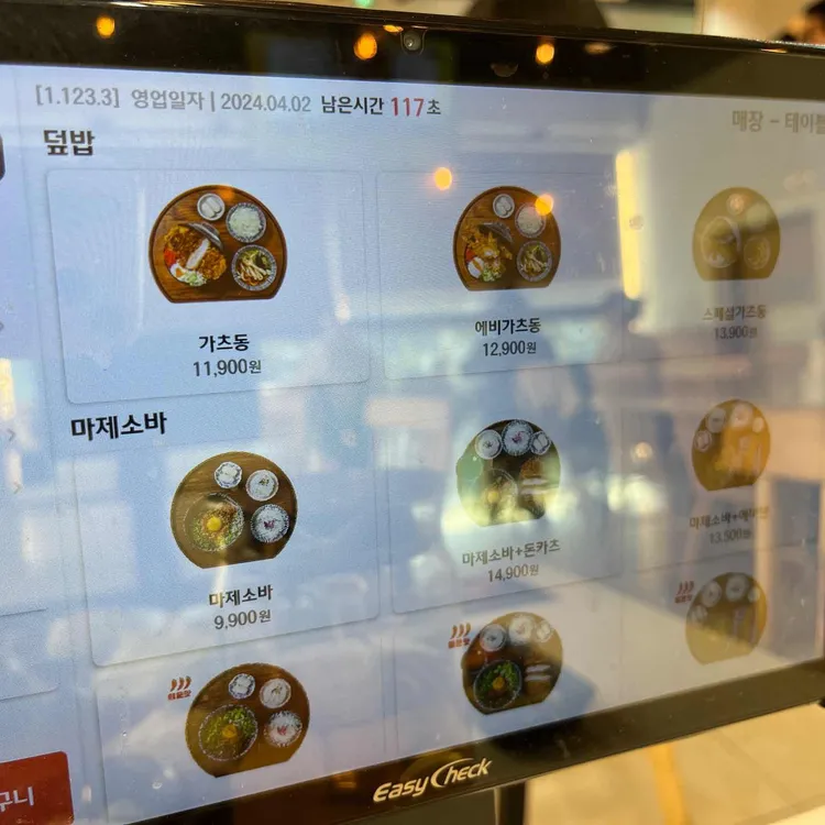 백소정 대표 사진