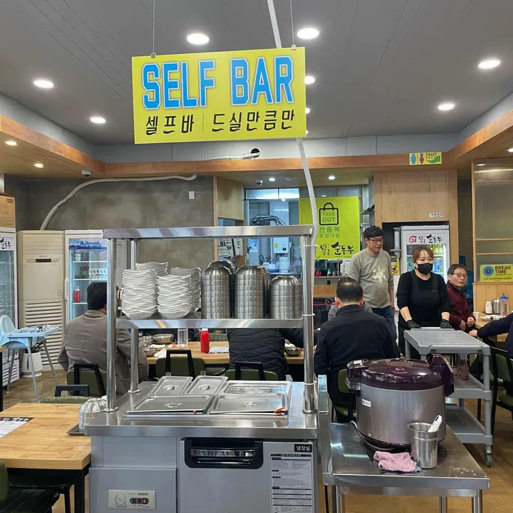 몽글순두부 대표 사진