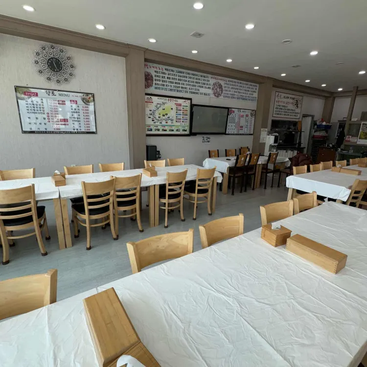 향토바지락죽 대표 사진