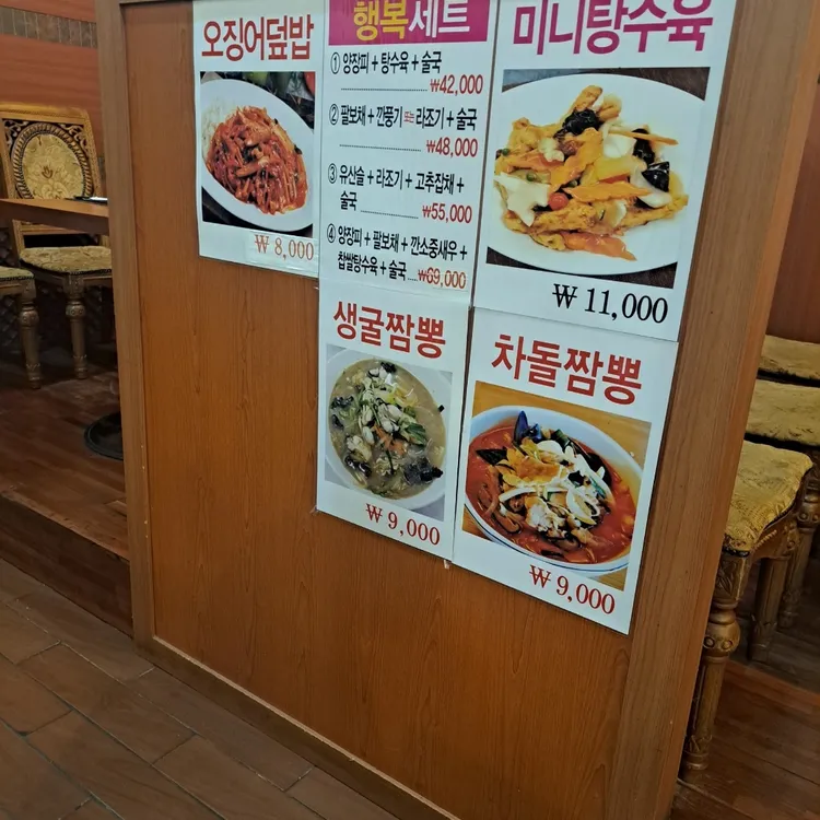 동보성 대표 사진