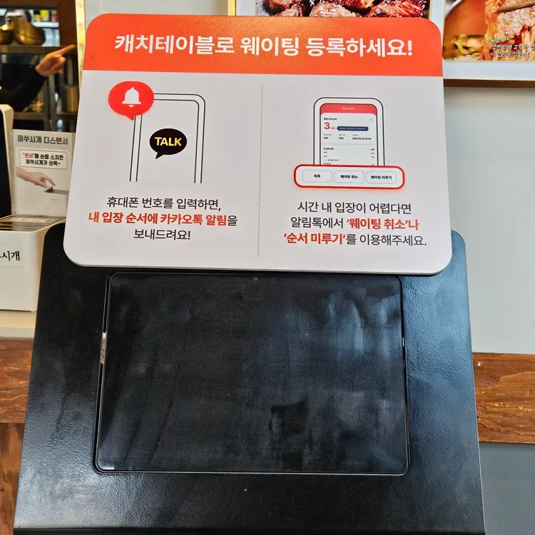 짚불태백 대표 사진