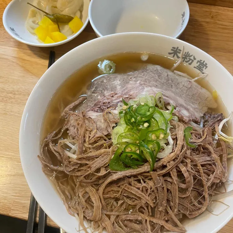 미분당 대표 사진