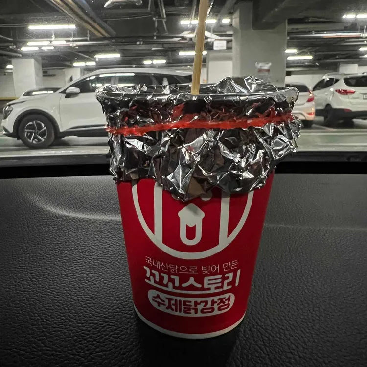꼬꼬스토리 대표 사진