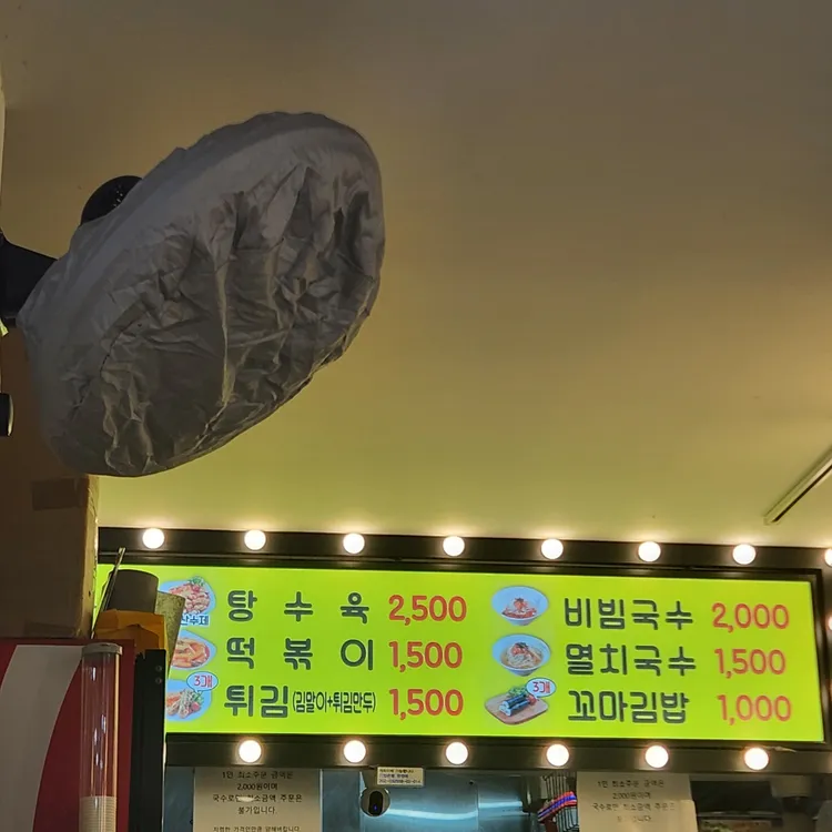 허니돈 대표 사진