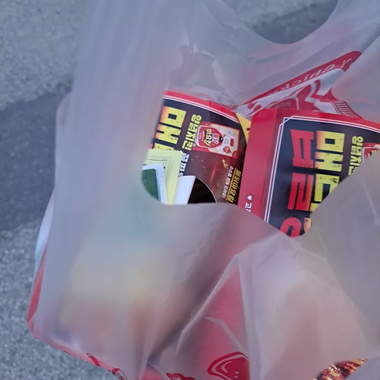 후라이드참잘하는집 대표 사진