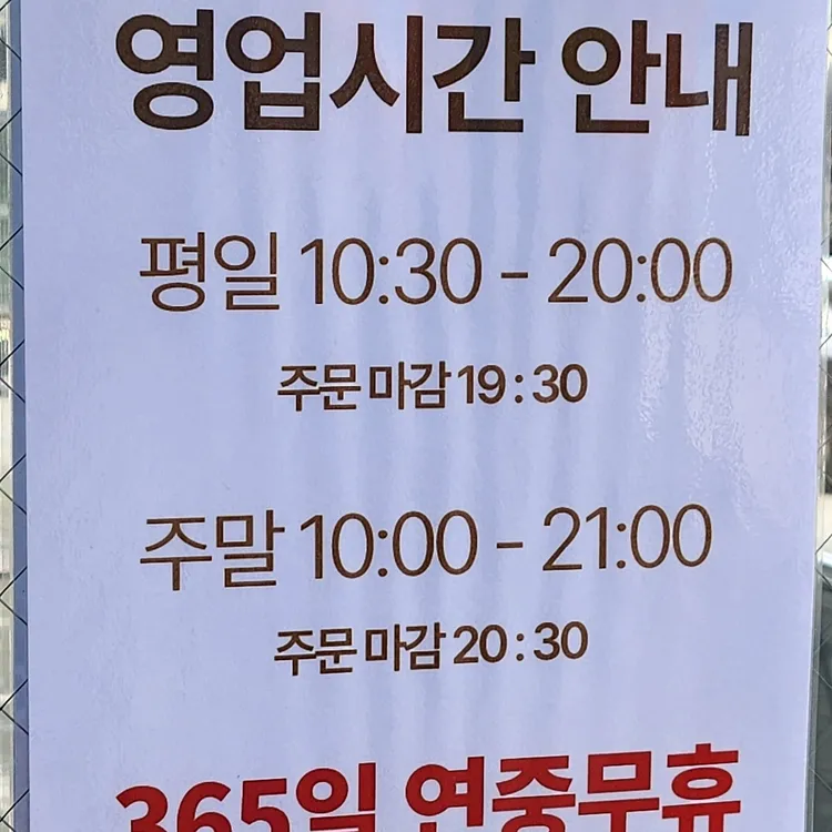 르시랑스 대표 사진