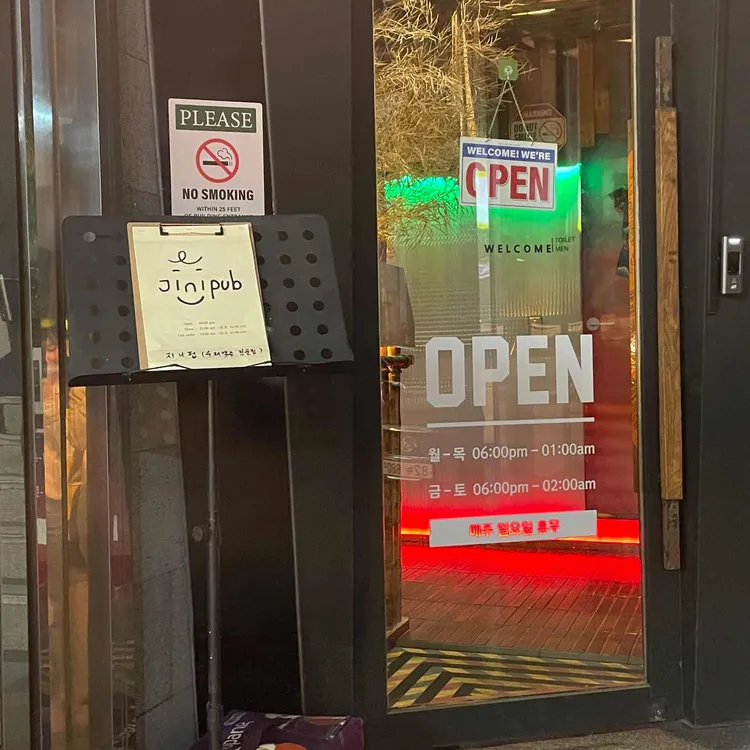 지니펍 대표 사진